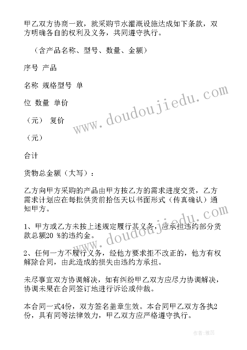 牛奶销售合作协议(实用5篇)