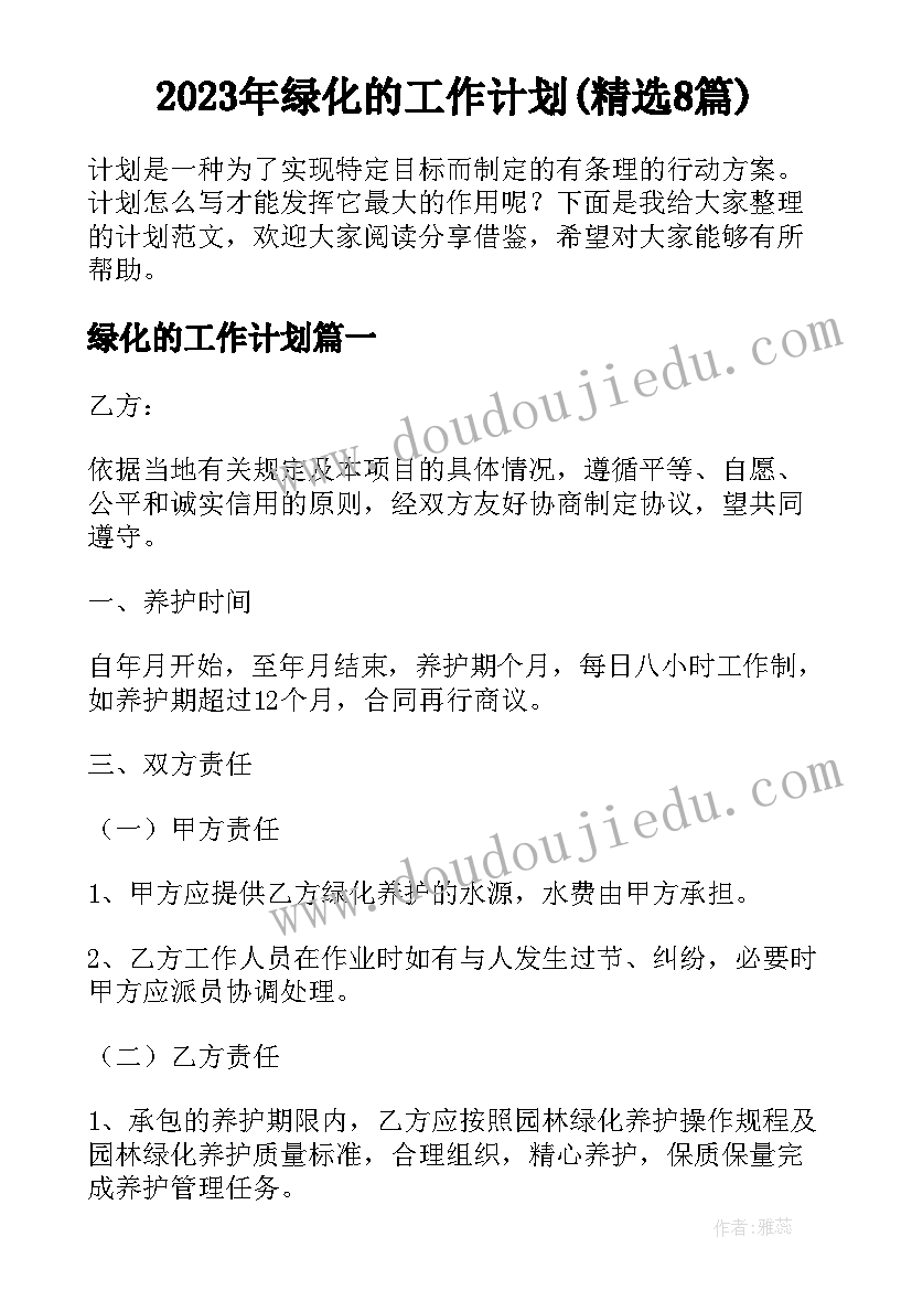 2023年工程竣工验收意见 工程竣工验收报告(大全5篇)