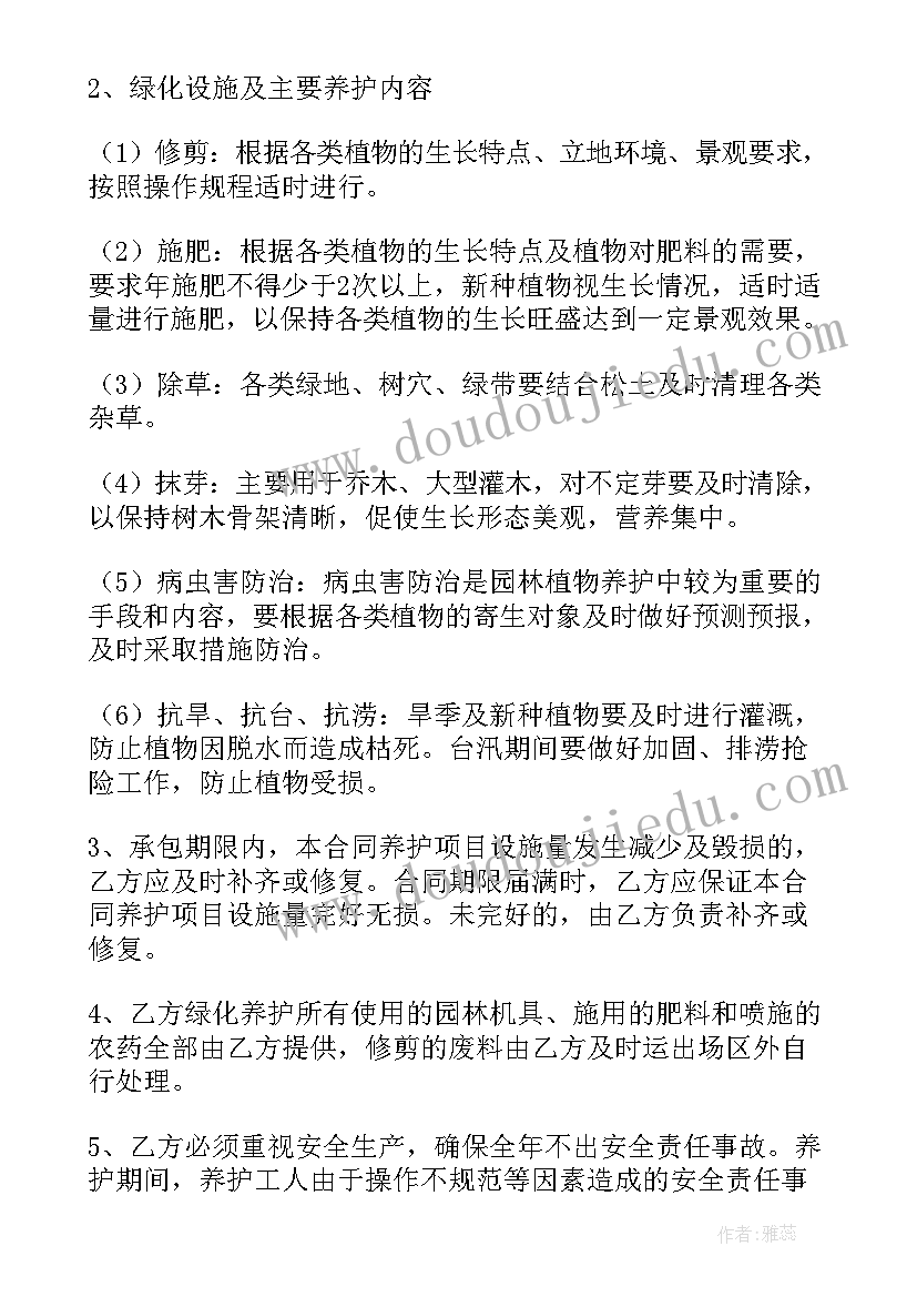 2023年工程竣工验收意见 工程竣工验收报告(大全5篇)