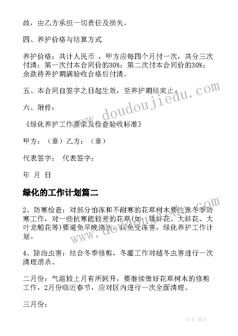 2023年工程竣工验收意见 工程竣工验收报告(大全5篇)