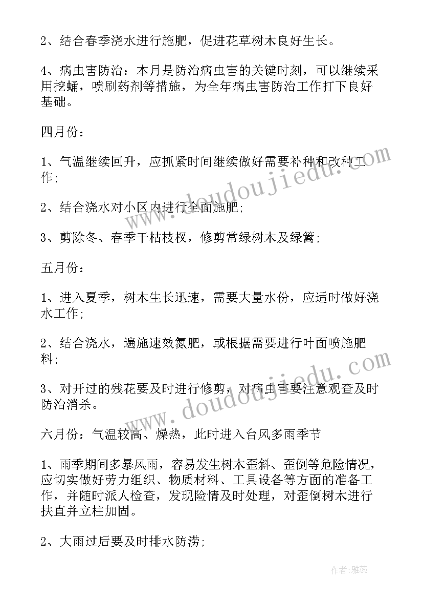 2023年工程竣工验收意见 工程竣工验收报告(大全5篇)