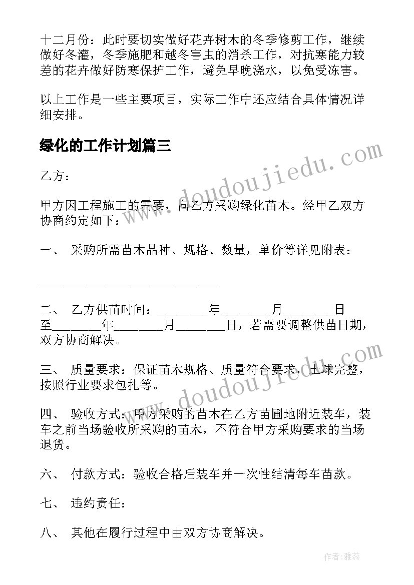 2023年工程竣工验收意见 工程竣工验收报告(大全5篇)