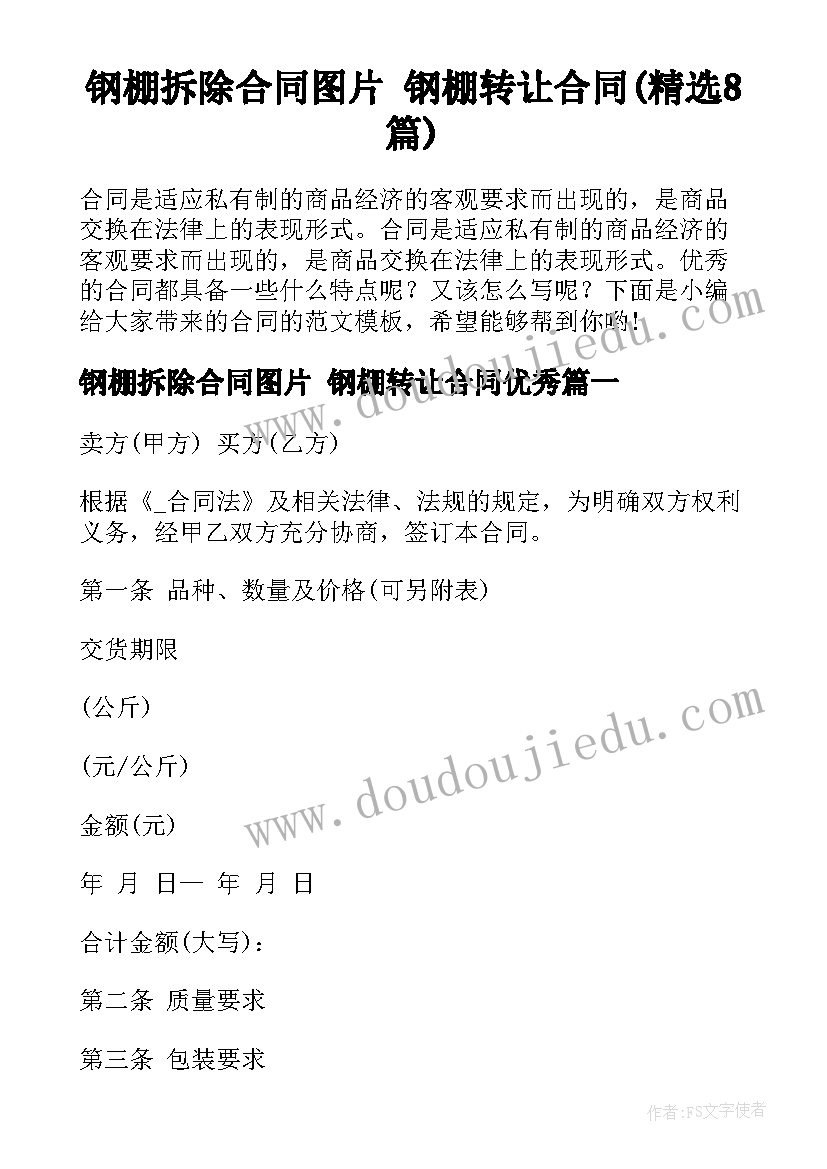 2023年有效教学读书笔记 教师学习有效教学心得感想(模板5篇)