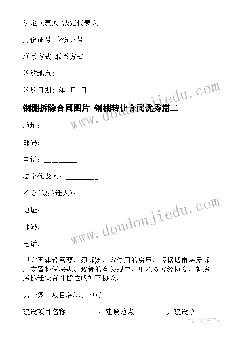 2023年有效教学读书笔记 教师学习有效教学心得感想(模板5篇)