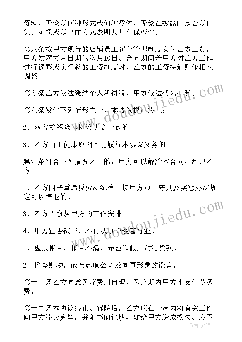 2023年单位与个人劳务合同 个人劳务合同(模板8篇)