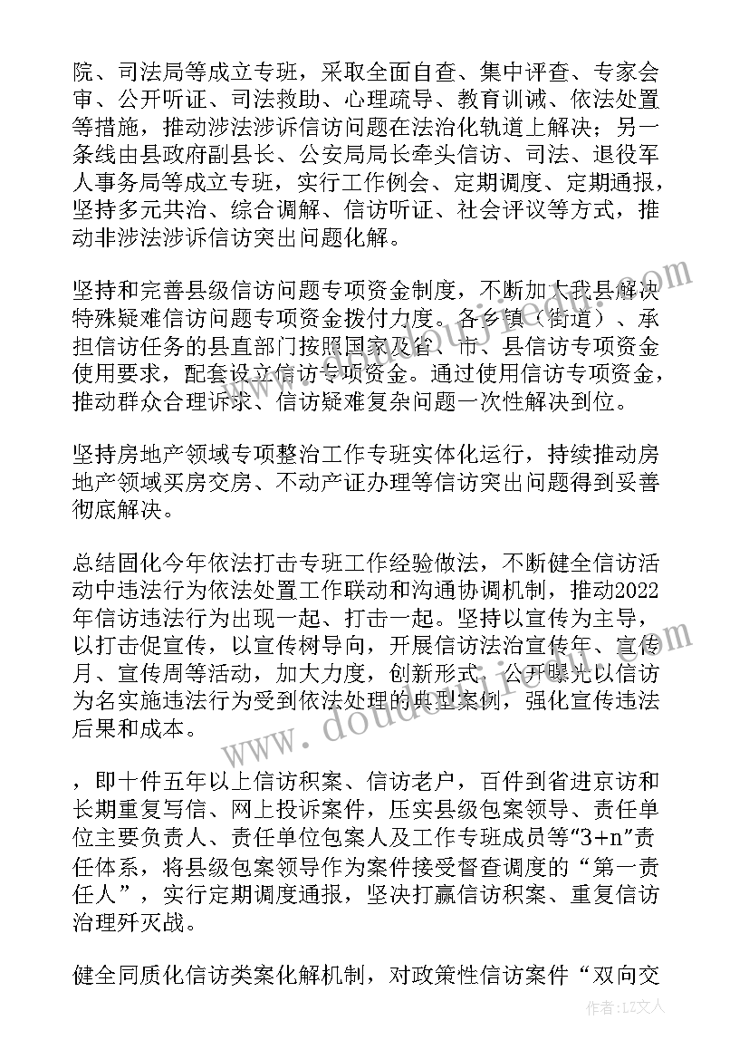 2023年大班幼儿园手工课设计意图 幼儿园大班语言活动方案(汇总5篇)