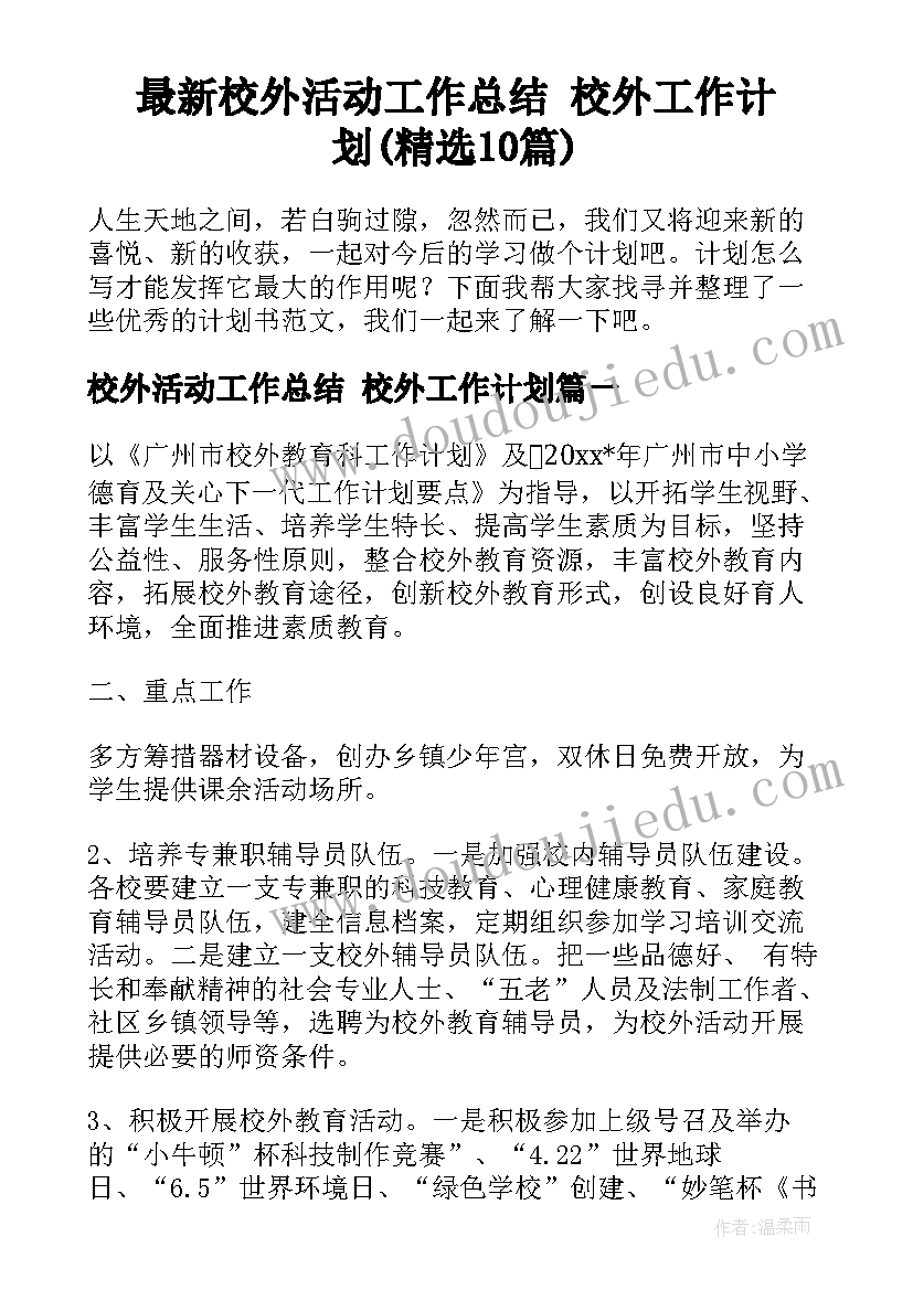 2023年商服工程部个人工作总结 工程部个人工作总结(优质5篇)