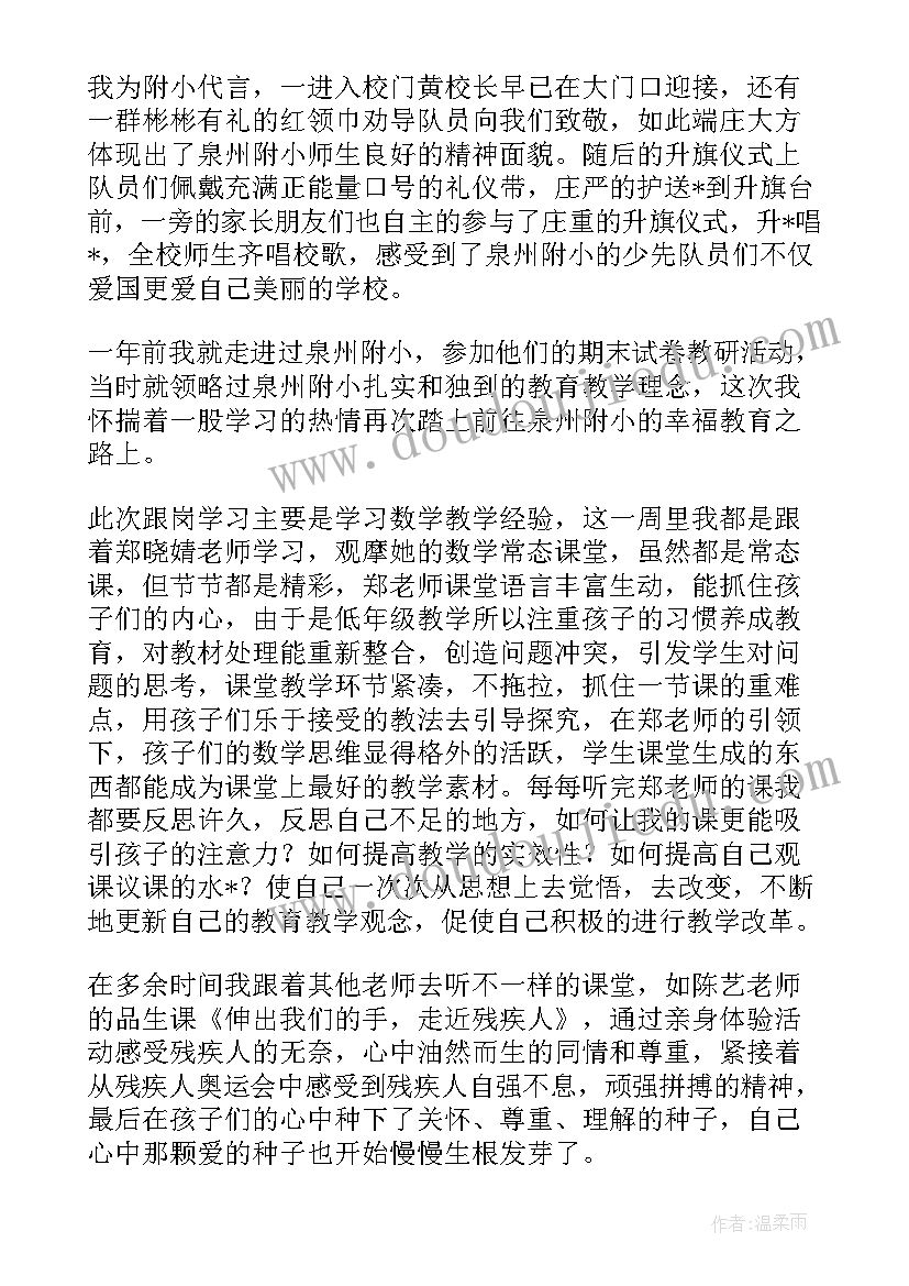 2023年商服工程部个人工作总结 工程部个人工作总结(优质5篇)