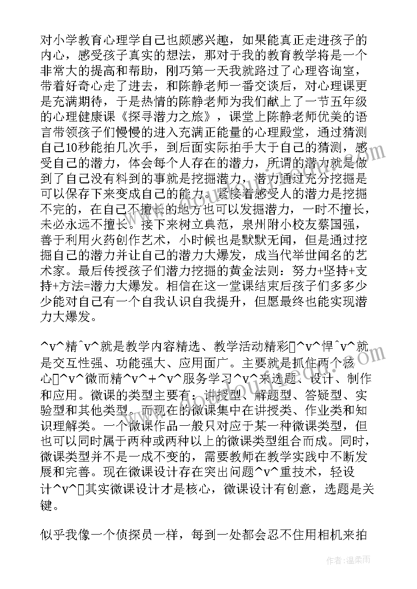 2023年商服工程部个人工作总结 工程部个人工作总结(优质5篇)