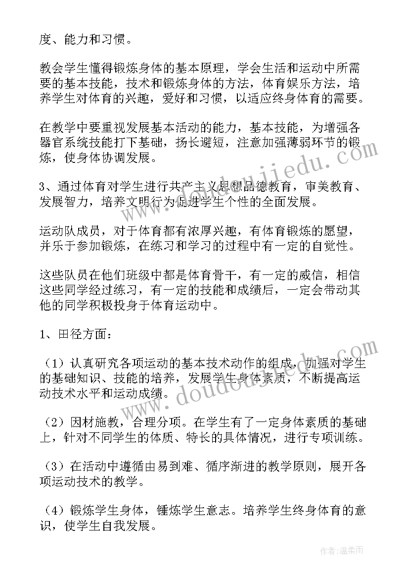 2023年商服工程部个人工作总结 工程部个人工作总结(优质5篇)