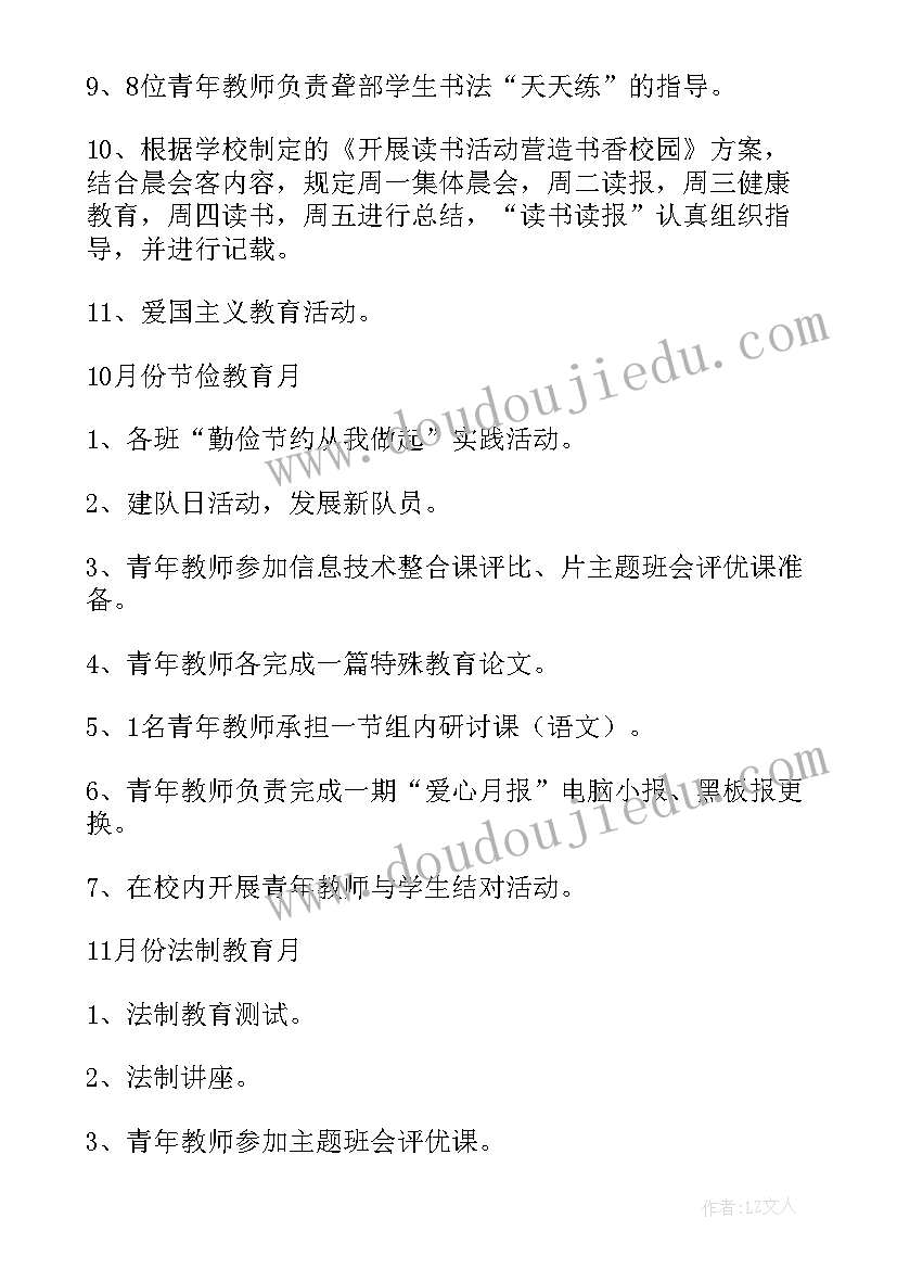 故事比赛活动 讲故事比赛活动方案(优质5篇)