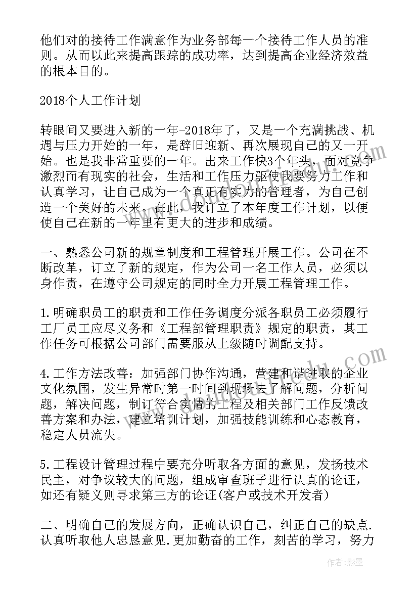 2023年脱硫终工作总结(汇总9篇)