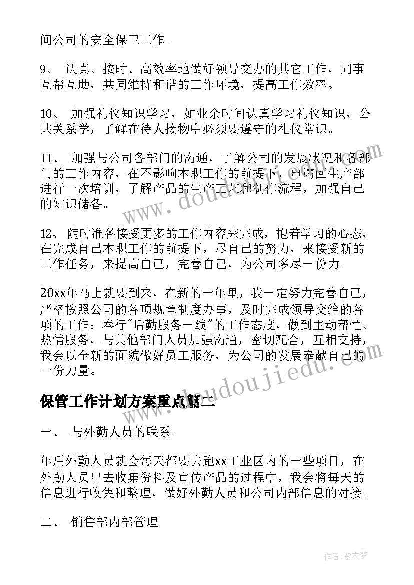 最新音乐阳光下的孩子教学反思 阳光教学反思(大全5篇)