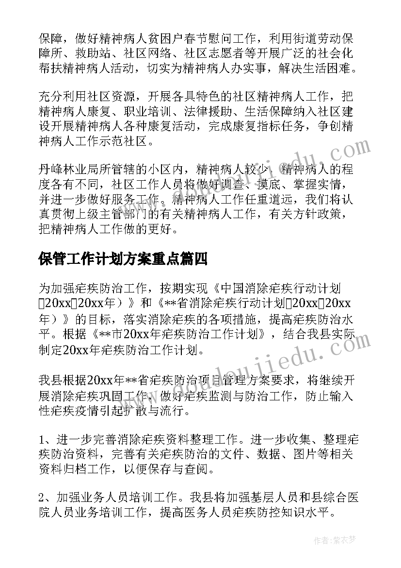 最新音乐阳光下的孩子教学反思 阳光教学反思(大全5篇)