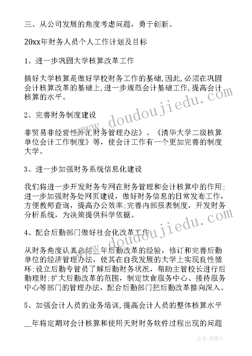 最新学校绘画活动策划书 小学生绘画比赛活动方案(汇总5篇)