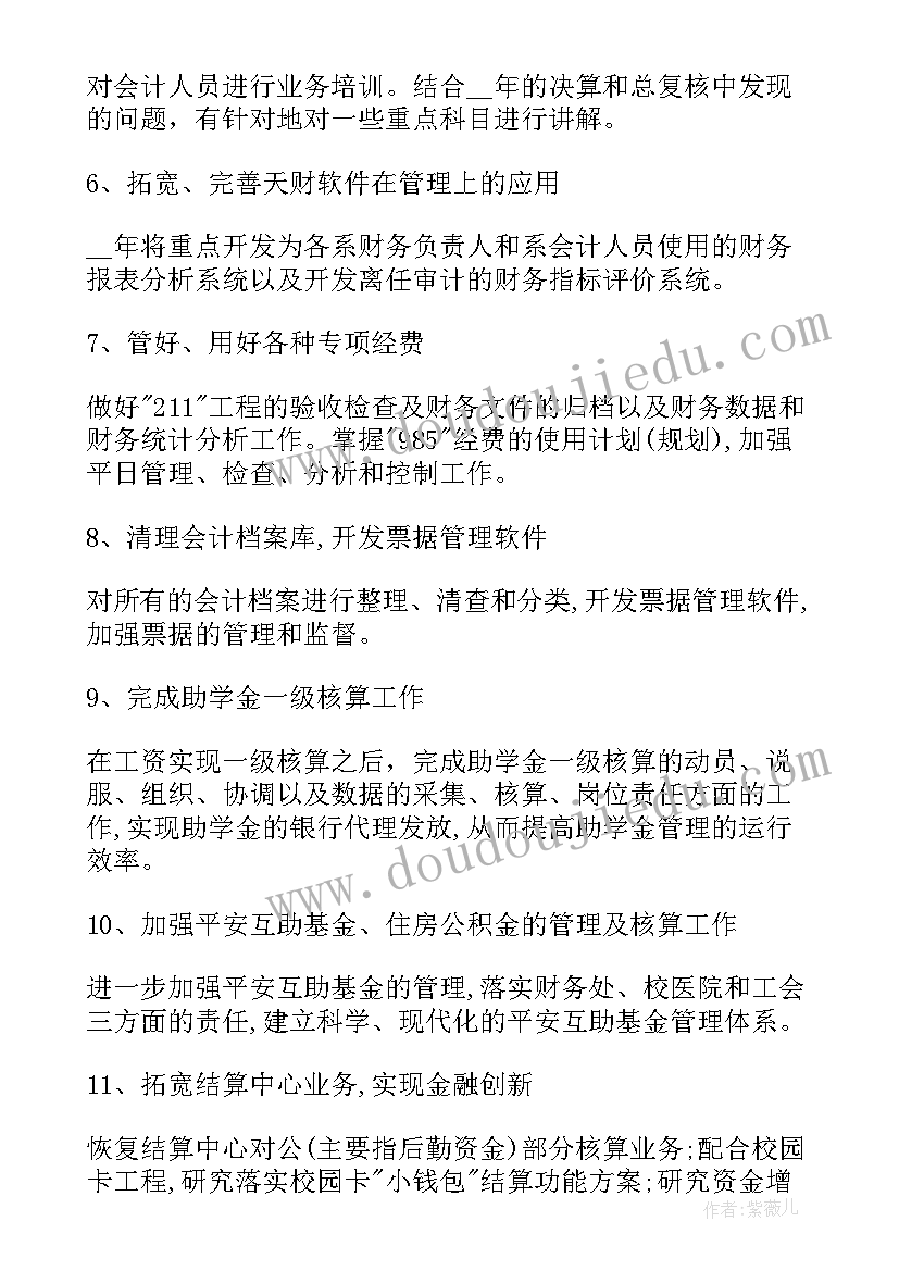 最新学校绘画活动策划书 小学生绘画比赛活动方案(汇总5篇)