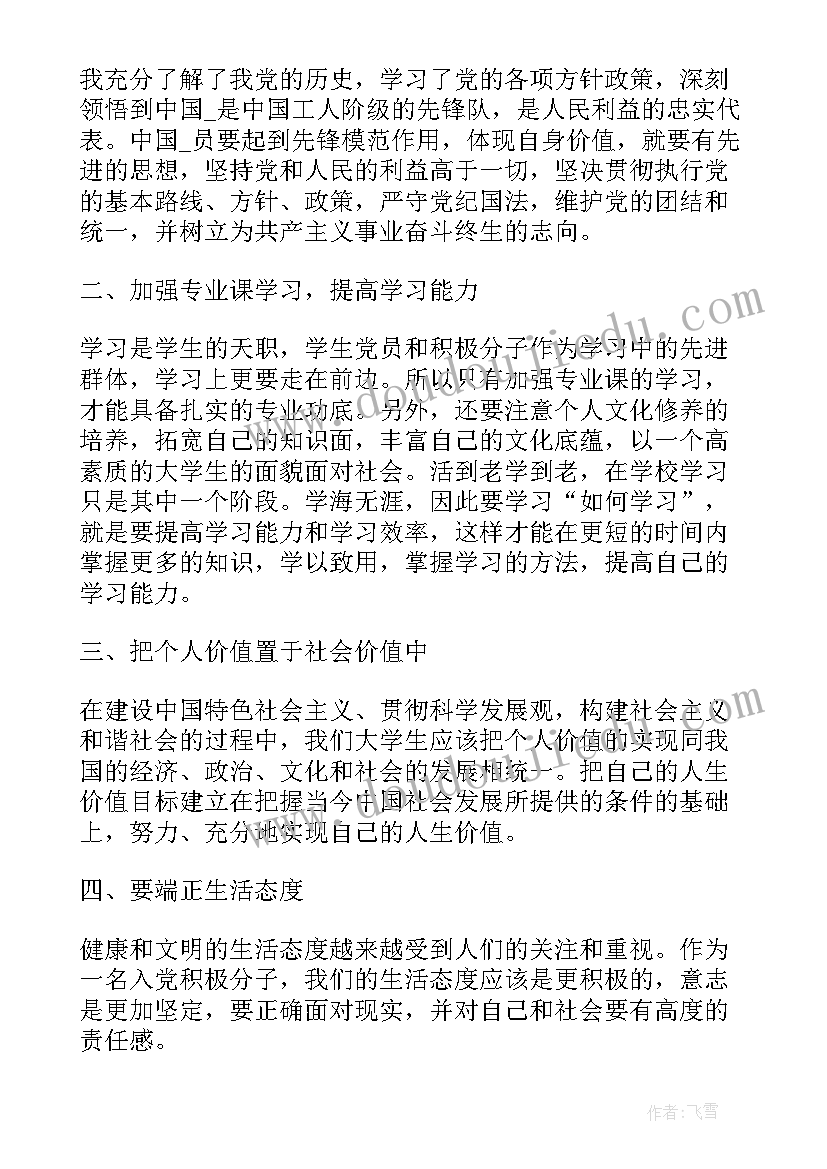 最新工作计划需要多详细写吗(汇总5篇)