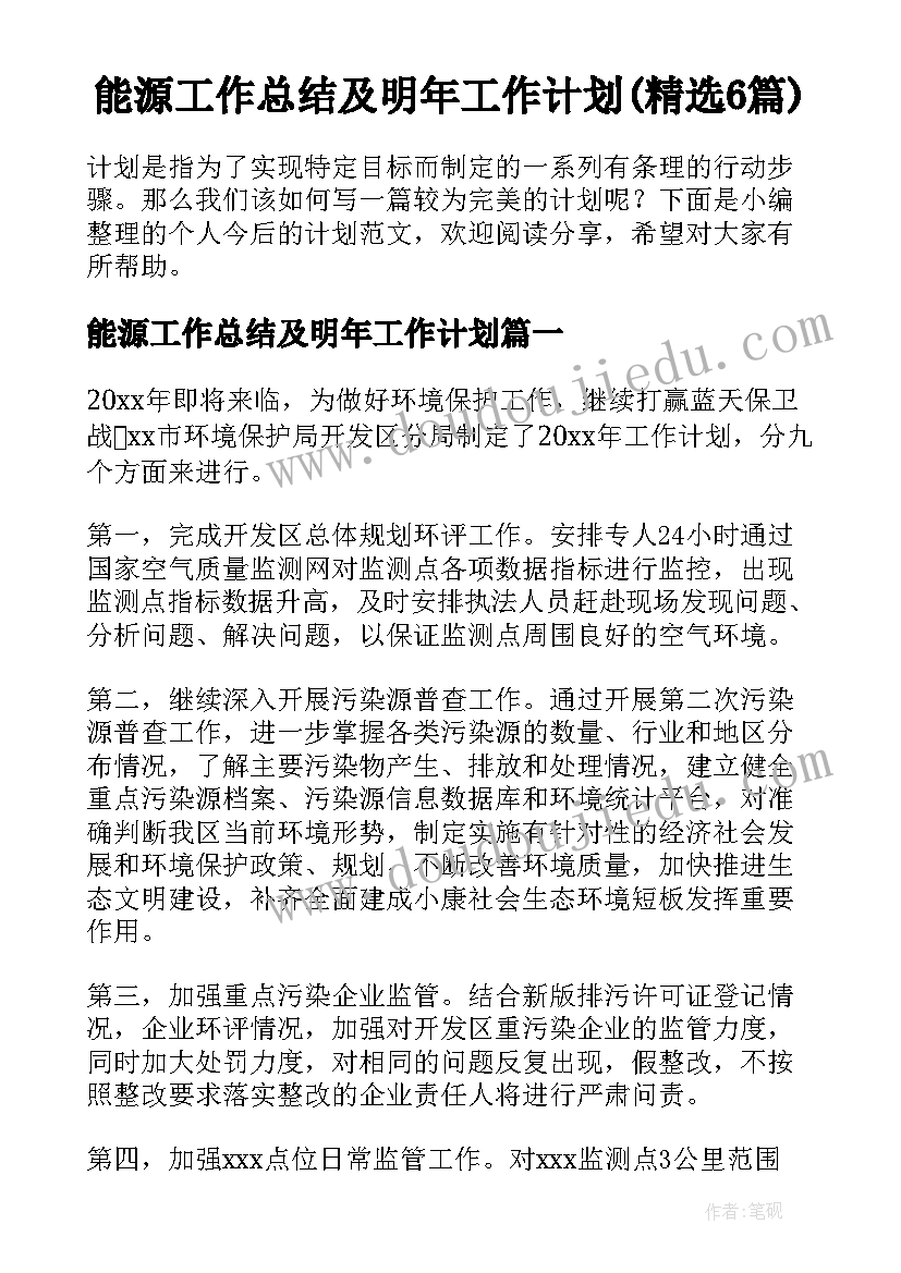 最新亲子采摘活动名字 亲子采摘活动方案(大全5篇)