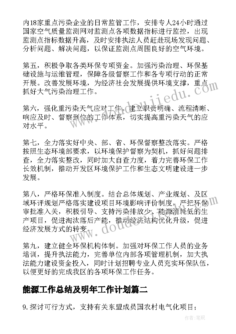 最新亲子采摘活动名字 亲子采摘活动方案(大全5篇)