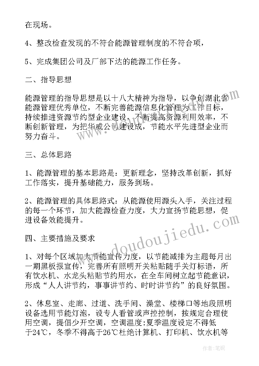 最新亲子采摘活动名字 亲子采摘活动方案(大全5篇)