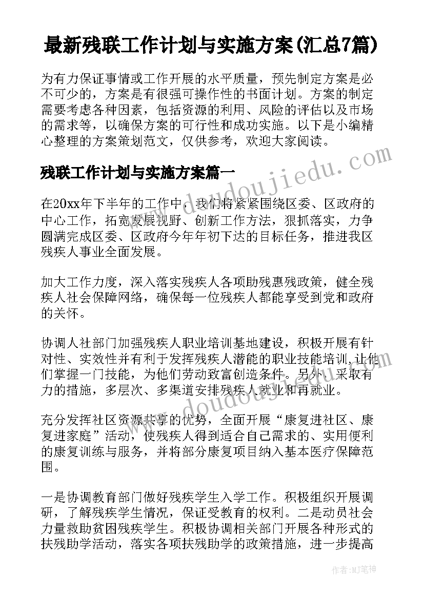 最新三年级课文给予树教学反思(通用5篇)