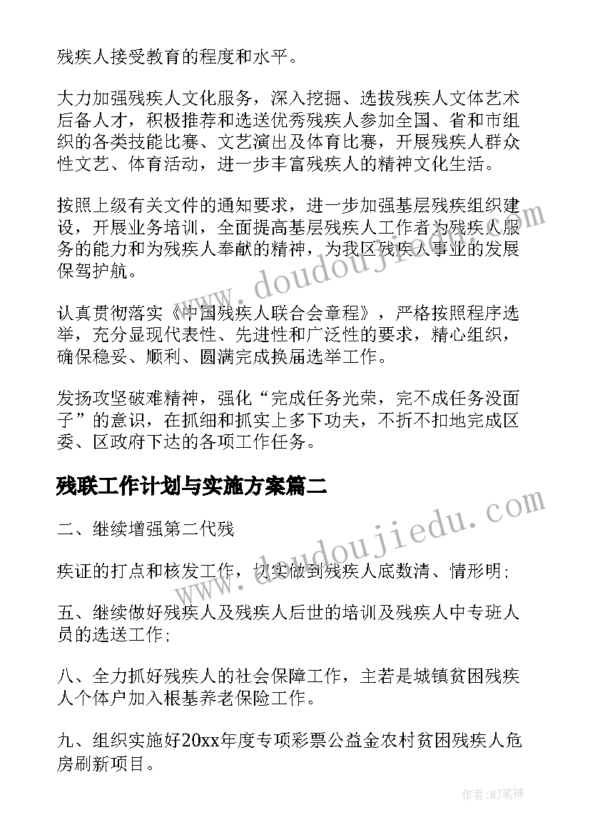 最新三年级课文给予树教学反思(通用5篇)