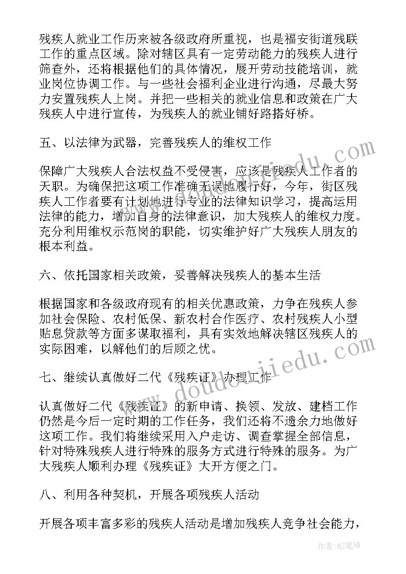 最新三年级课文给予树教学反思(通用5篇)