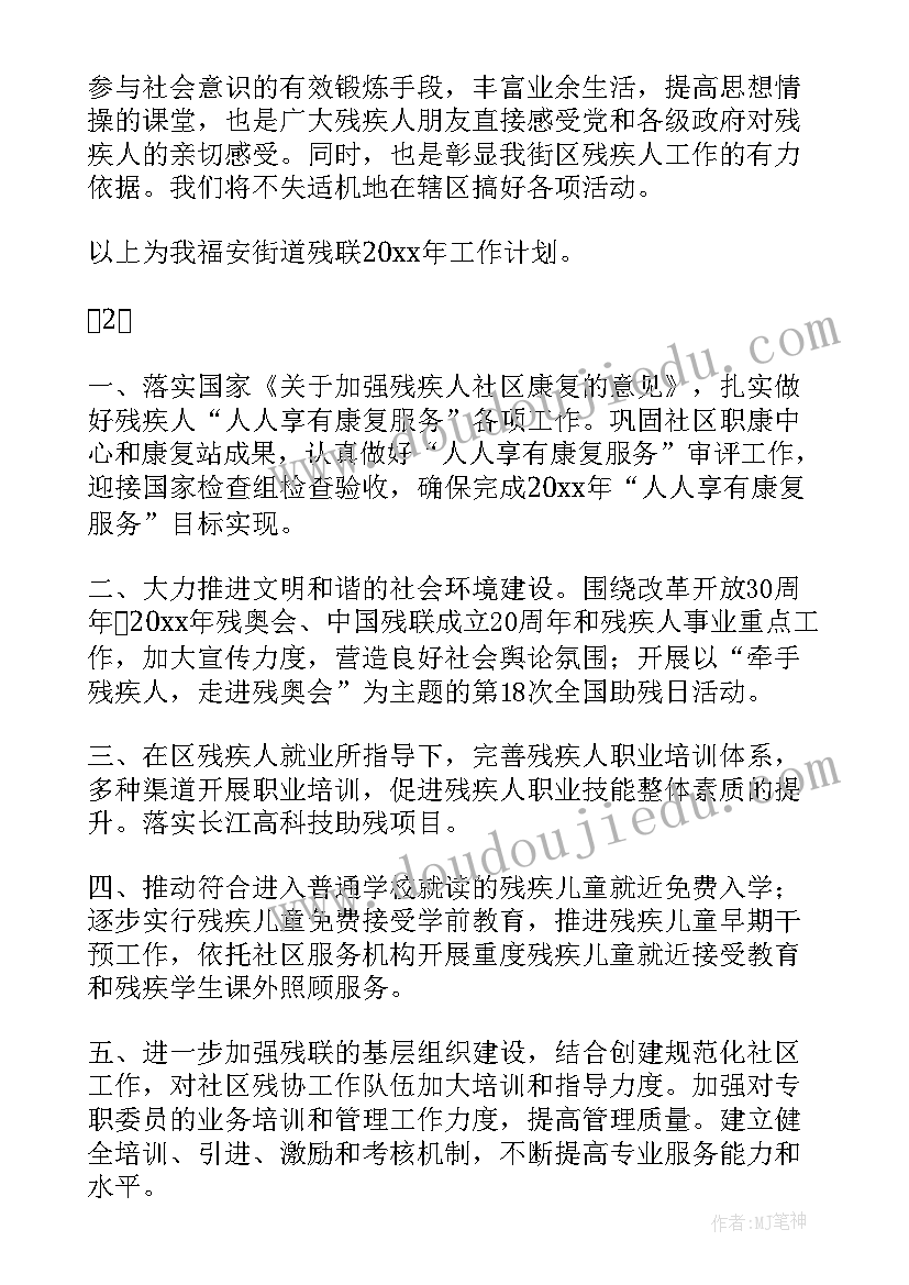 最新三年级课文给予树教学反思(通用5篇)