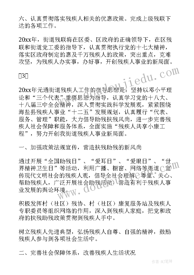 最新三年级课文给予树教学反思(通用5篇)