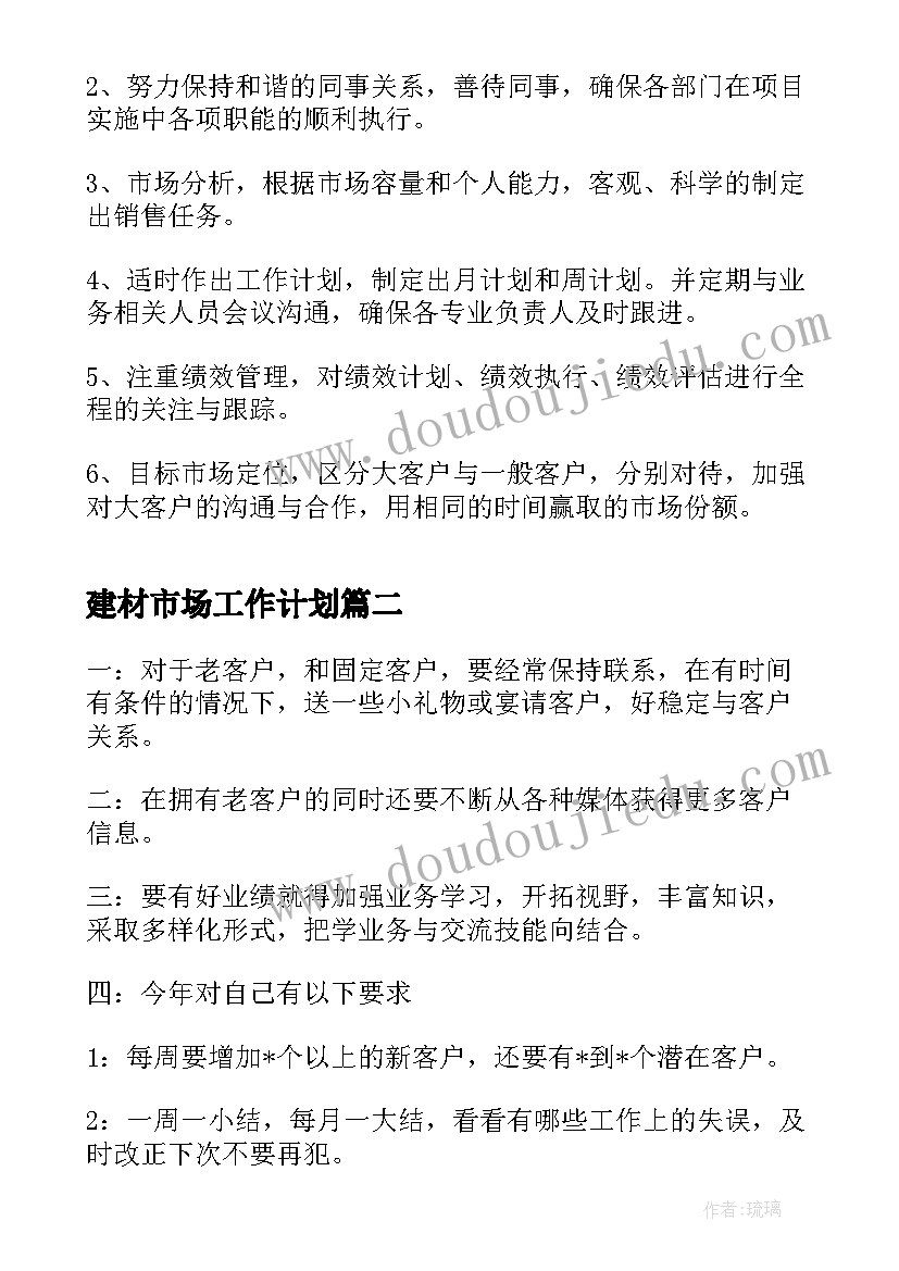 幼儿园大班小小按摩师教案反思 大班音乐活动教案(优秀9篇)