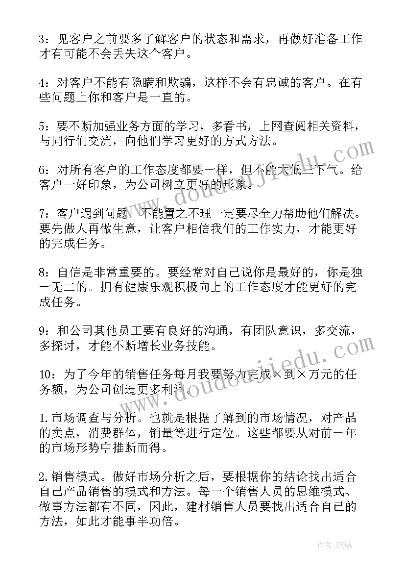 幼儿园大班小小按摩师教案反思 大班音乐活动教案(优秀9篇)