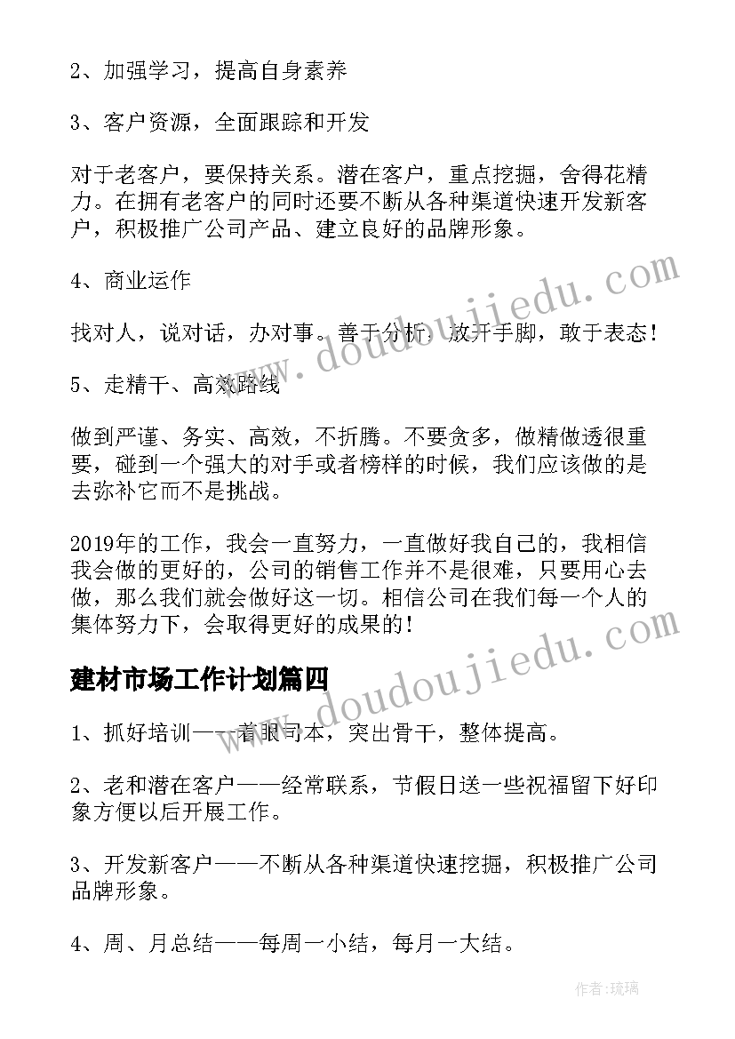 幼儿园大班小小按摩师教案反思 大班音乐活动教案(优秀9篇)