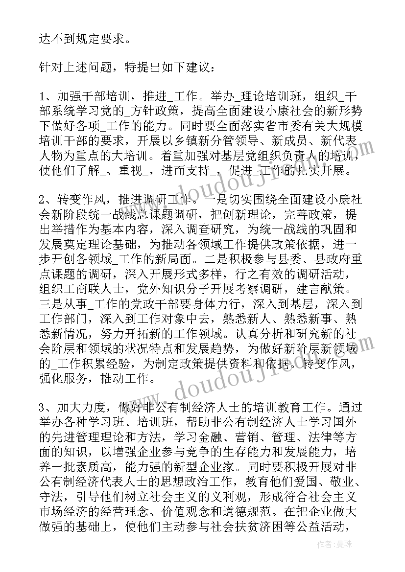 最新以内数的加减混合运算教学反思 加减混合教学反思(优秀9篇)