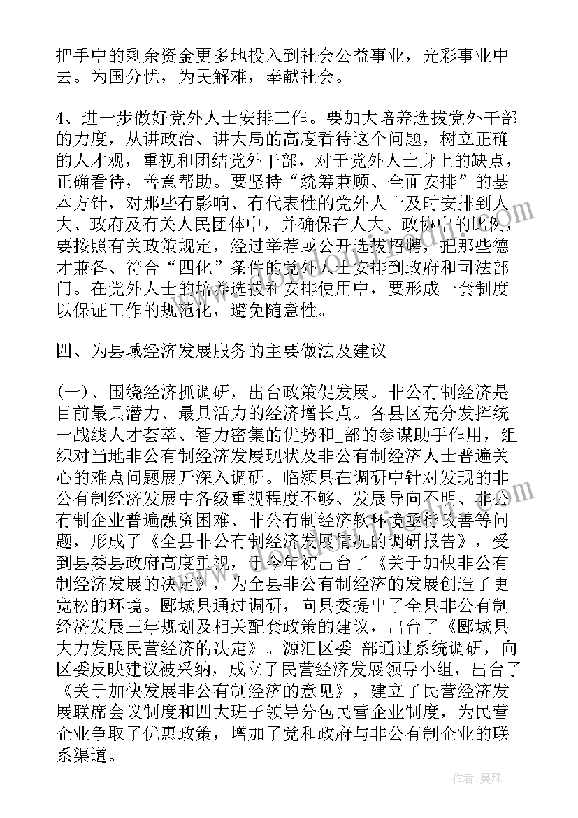 最新以内数的加减混合运算教学反思 加减混合教学反思(优秀9篇)