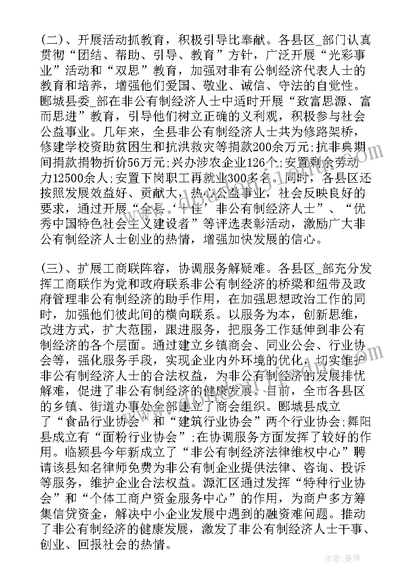 最新以内数的加减混合运算教学反思 加减混合教学反思(优秀9篇)