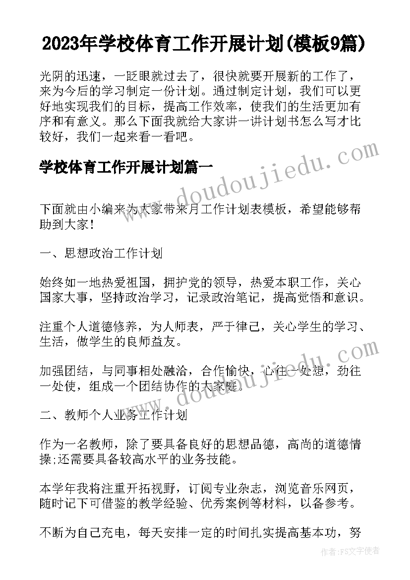 2023年医院护士年度述职 医院护士述职报告(汇总9篇)