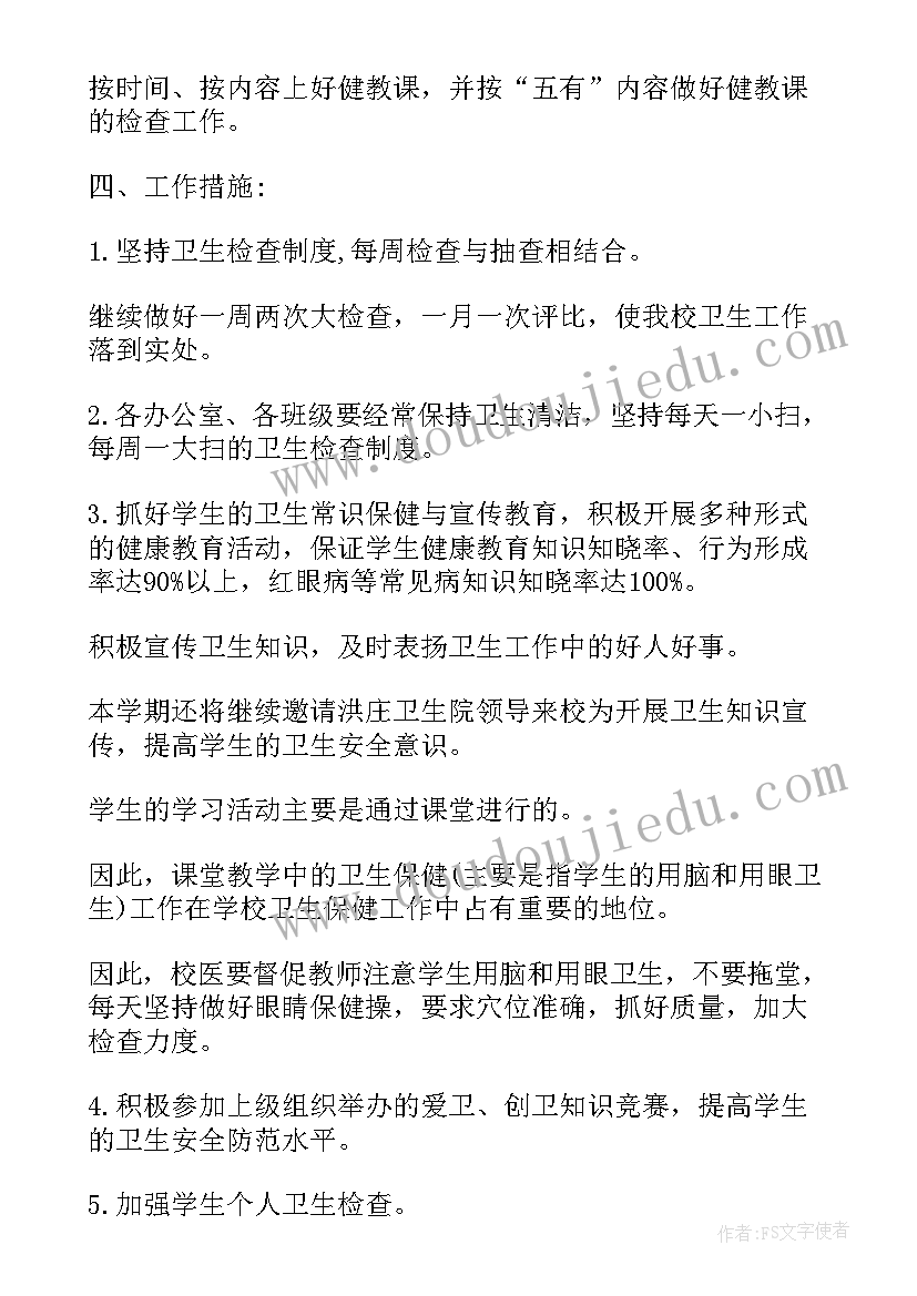 2023年医院护士年度述职 医院护士述职报告(汇总9篇)