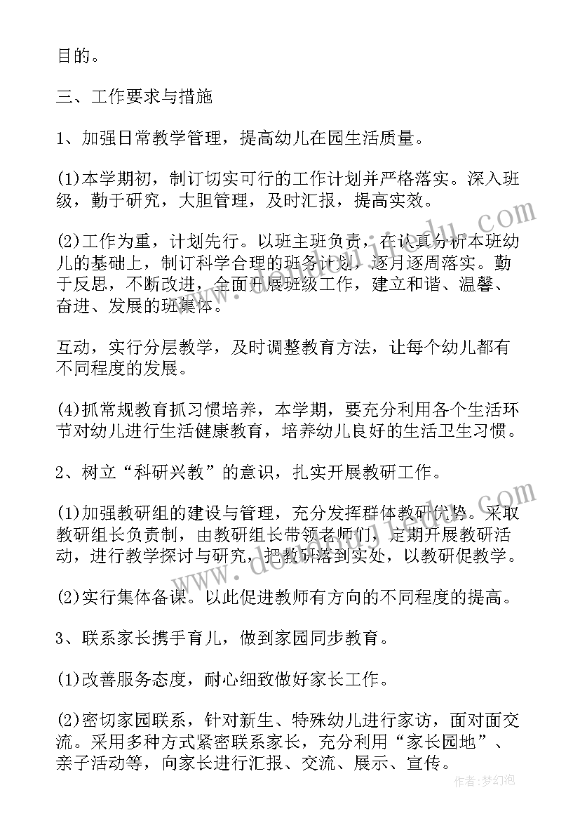 2023年户外投掷区投放 小班户外活动实施心得体会(模板6篇)