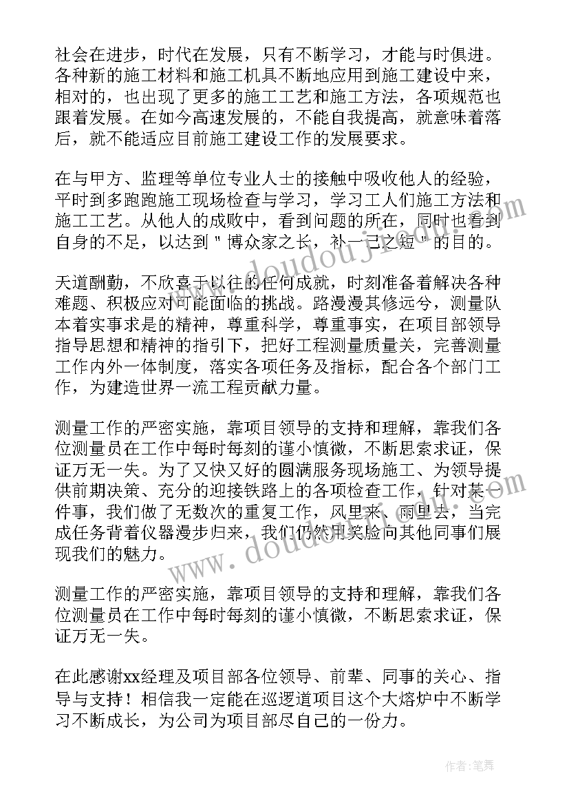 教学反思的有效性 木偶兵进行曲教学反思(优质8篇)