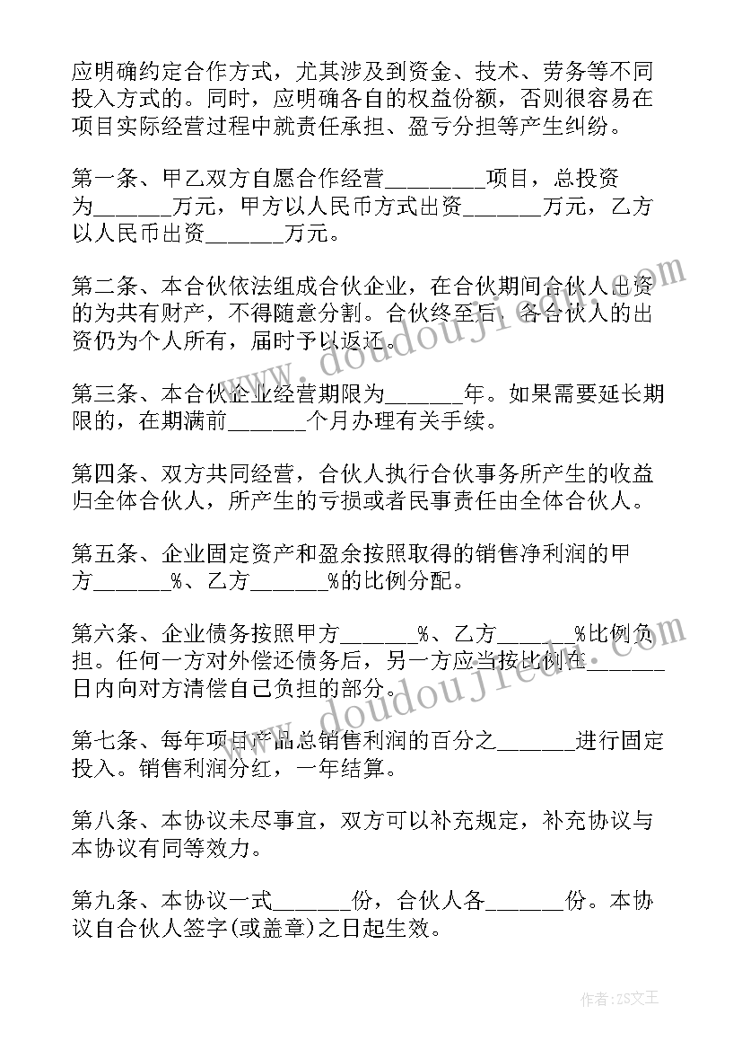 2023年电教工作汇报材料(实用5篇)