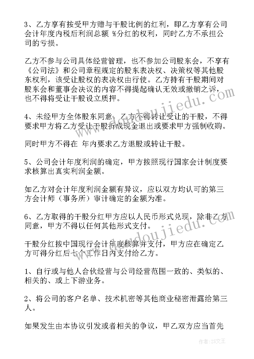 2023年电教工作汇报材料(实用5篇)