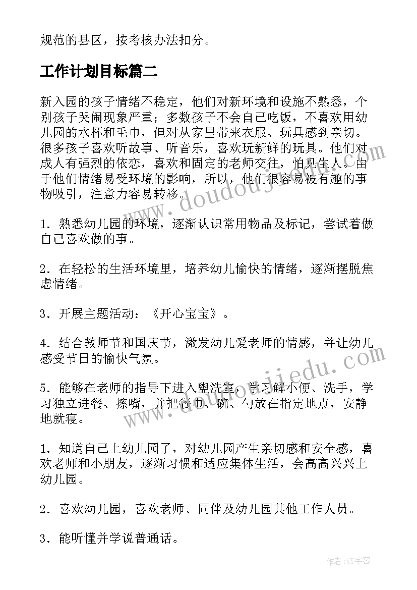 数学课代表宣言一句话 竞选数学课代表发言稿(汇总6篇)