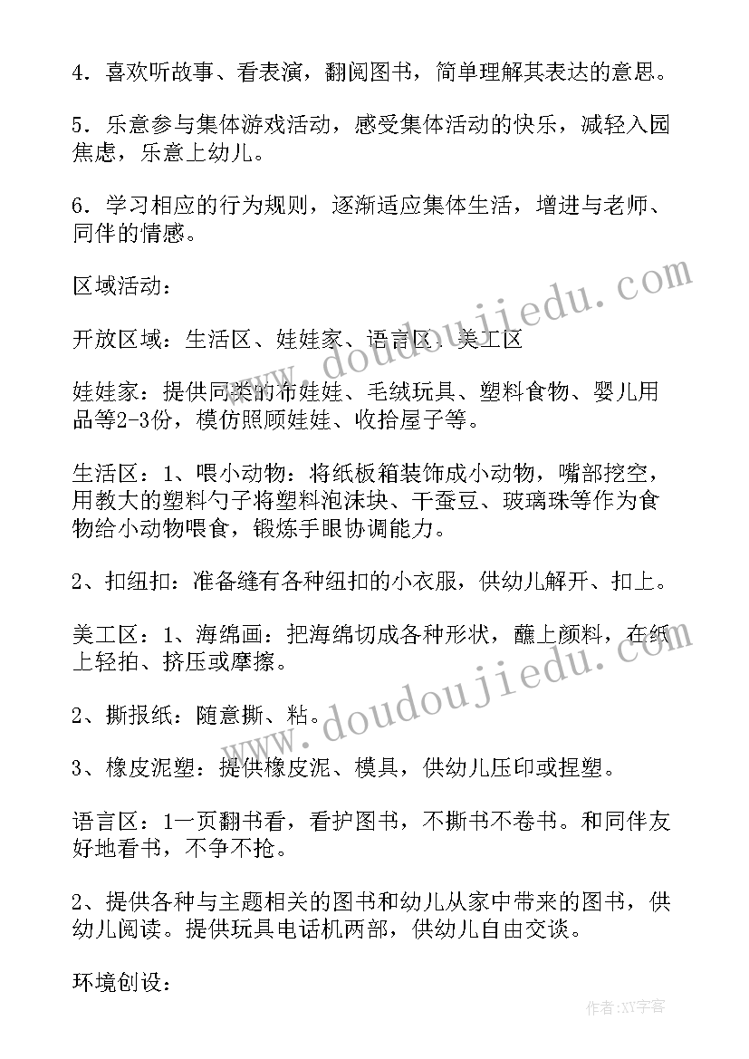 数学课代表宣言一句话 竞选数学课代表发言稿(汇总6篇)