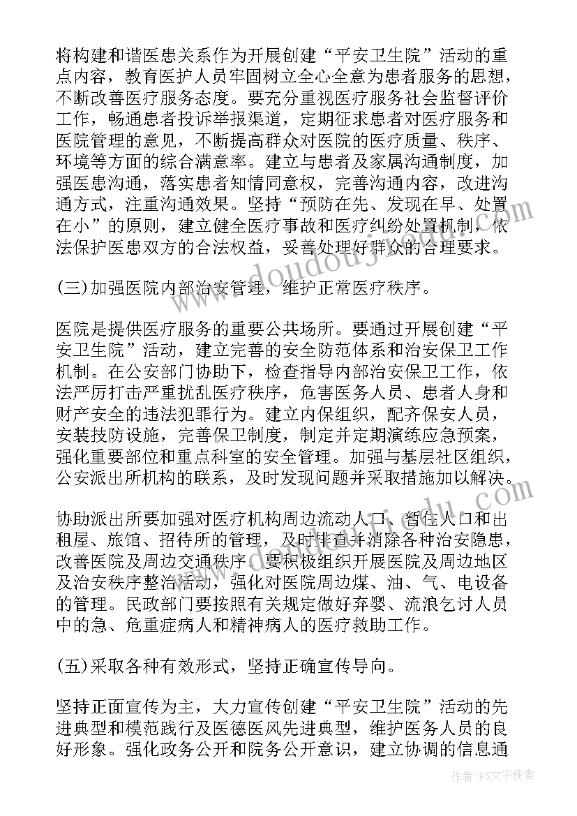 2023年大班健康小心有危险教学反思 小心危险小班教案及教学反思(优秀5篇)