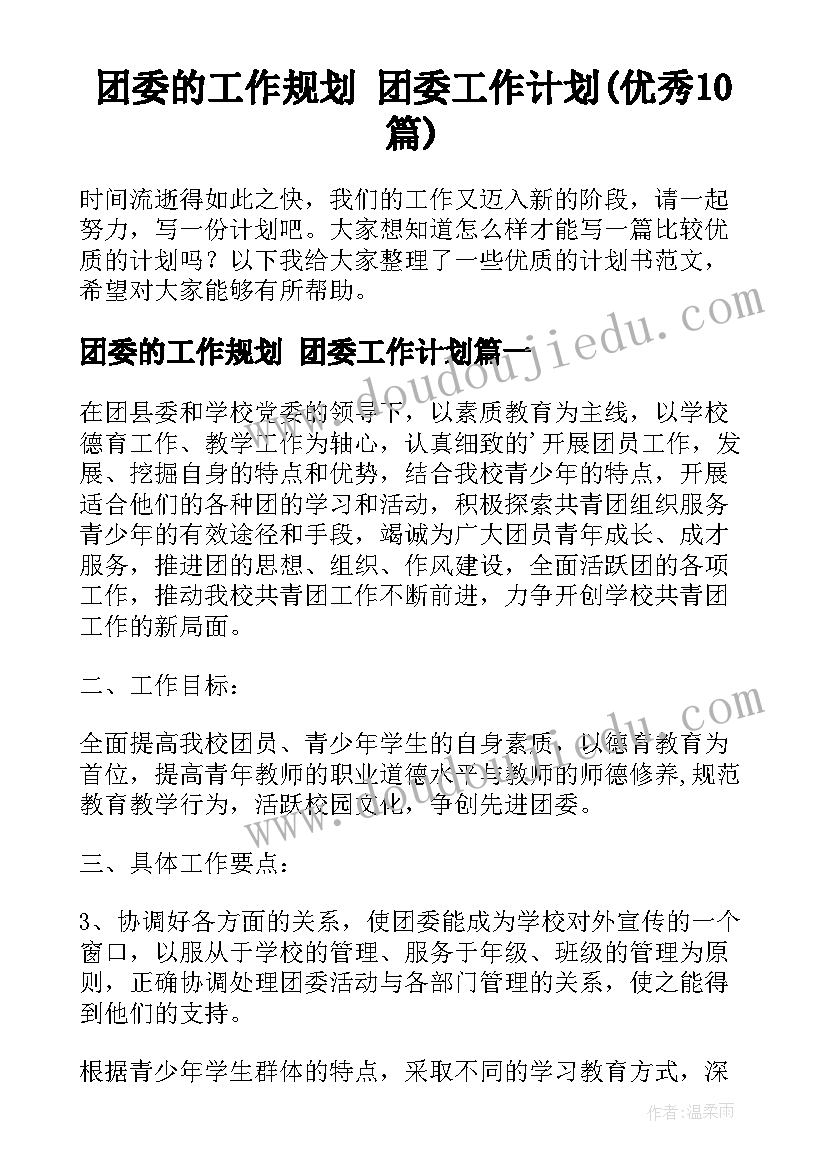 2023年幼儿园美术特色课活动总结反思(精选5篇)