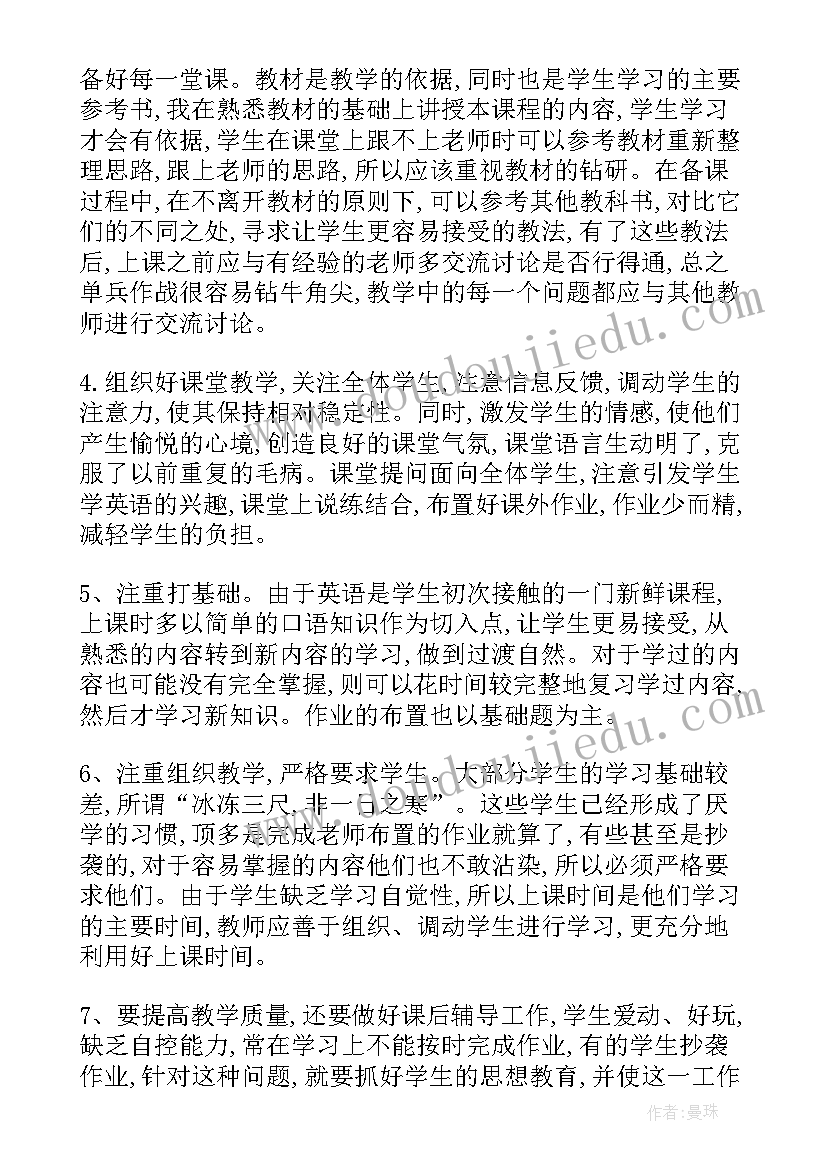 最新一年级语文天地一教案(汇总5篇)