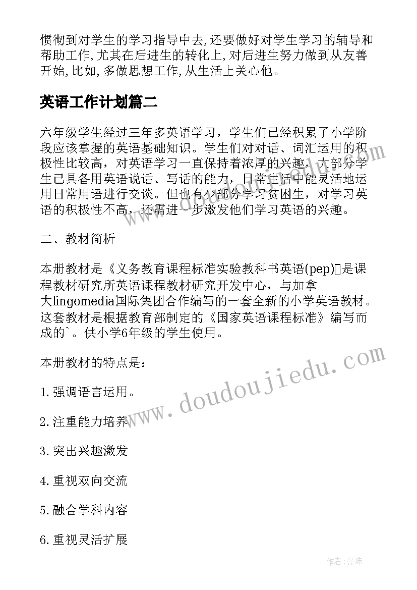 最新一年级语文天地一教案(汇总5篇)