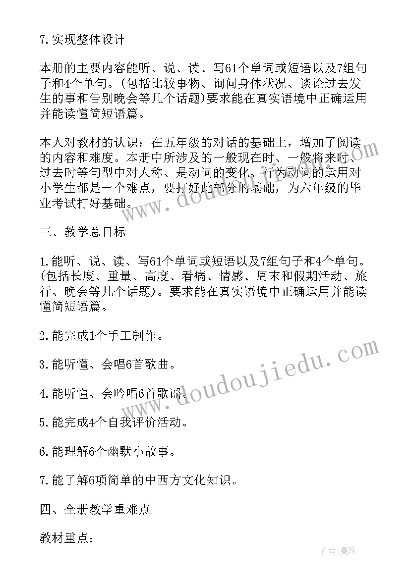 最新一年级语文天地一教案(汇总5篇)