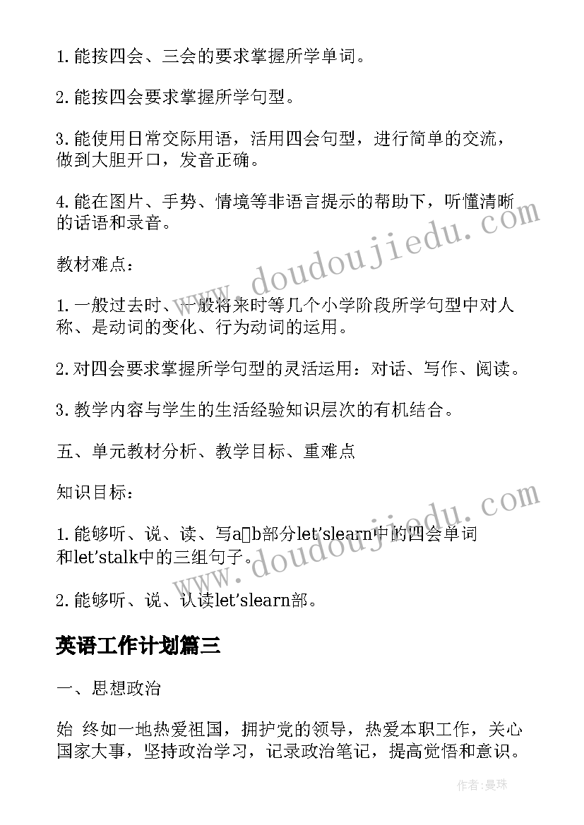 最新一年级语文天地一教案(汇总5篇)