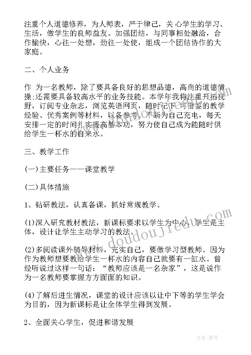 最新一年级语文天地一教案(汇总5篇)